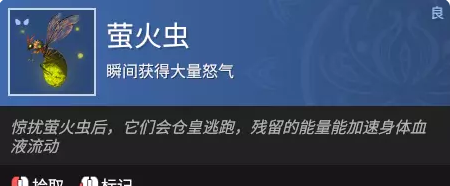 永劫无间场景交互是什么