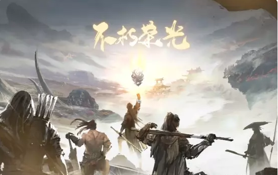 永劫无间游戏模式有几种