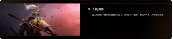 永劫无间游戏模式有几种