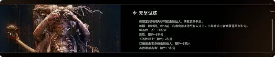 永劫无间游戏模式有几种