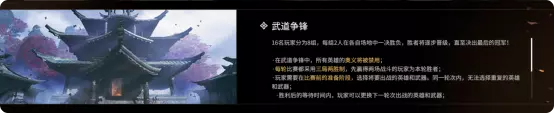 永劫无间游戏模式有几种