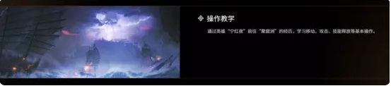 永劫无间游戏模式有几种