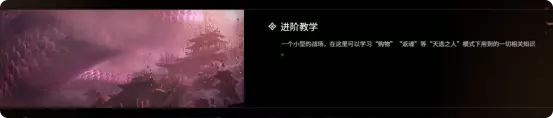 永劫无间游戏模式有几种