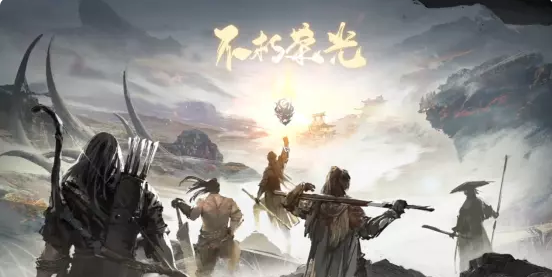 永劫无间游戏模式有几种