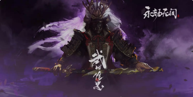 永劫无间武田信忠技能是什么