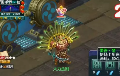 梦幻西游召唤系技能介绍