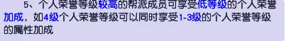 梦幻西游帮派迭代介绍