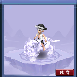 梦幻西游限量端详大全