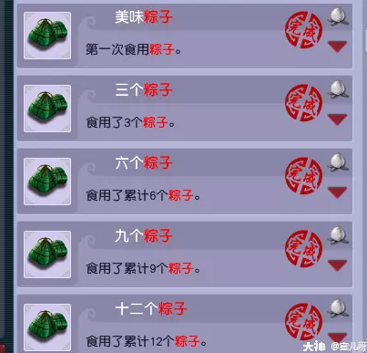 梦幻西游机缘是什么