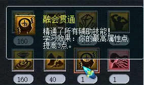 梦幻西游帮贡获得方式介绍