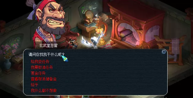 梦幻西游帮贡获得方式介绍