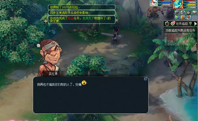 梦幻西游帮贡获得方式介绍