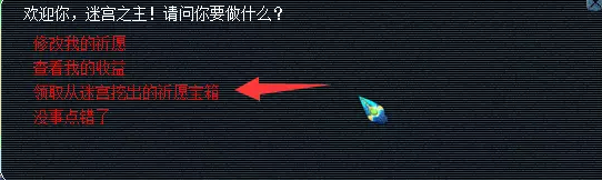 梦幻西游帮贡获得方式介绍