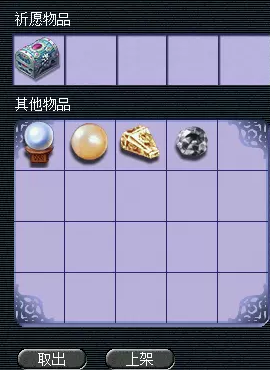 梦幻西游帮贡获得方式介绍