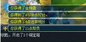 梦幻西游帮贡获得方式介绍