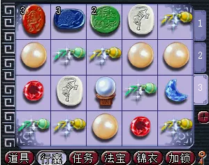 梦幻西游帮贡获得方式介绍