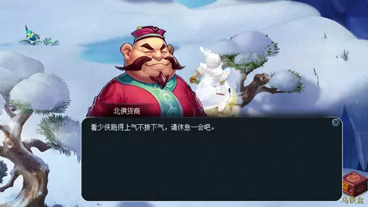 梦幻西游白虎堂任务怎么做