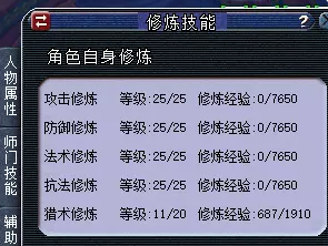 梦幻西游法系速度怎么提升