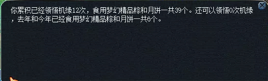 梦幻西游法系速度怎么提升