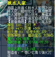 梦幻西游法系速度怎么提升