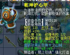 梦幻西游法系速度怎么提升