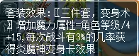 梦幻西游法系速度怎么提升