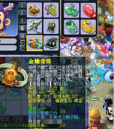 梦幻西游法系速度怎么提升