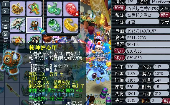 梦幻西游法系速度怎么提升