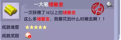 梦幻西游快速化圣攻略