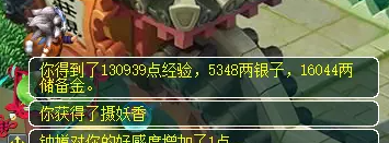 梦幻西游快速化圣攻略