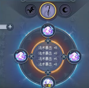 梦幻西游灵犀玉镶嵌攻略