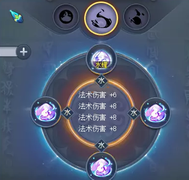 梦幻西游灵犀玉镶嵌攻略