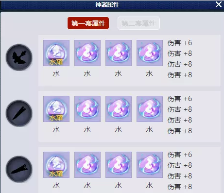 梦幻西游灵犀玉镶嵌攻略