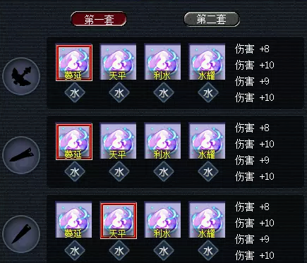 梦幻西游灵犀玉镶嵌攻略