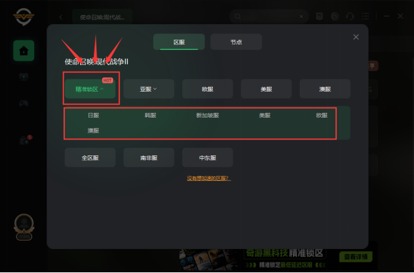 使命召唤战区2在哪下载 怎么下载/配置要求/上线时间详情一览