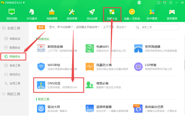 使命召唤战区2预下载慢 下载卡顿/卡下载进度/无法下载的解决办法