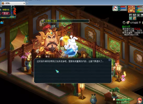 梦幻西游单人文官攻略