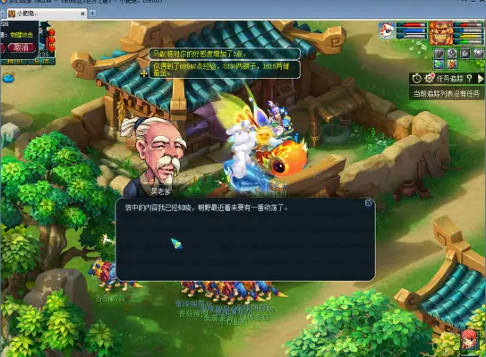 梦幻西游单人文官攻略