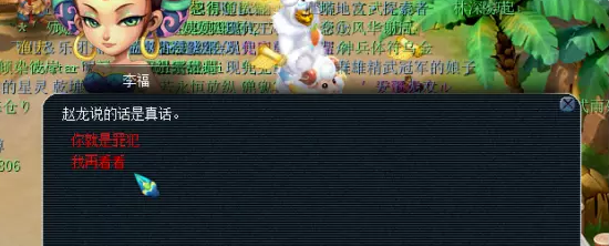 梦幻西游单人文官攻略