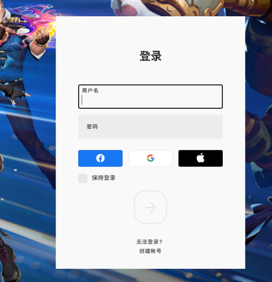 英雄联盟美服测试服pbe账号注册教程 pbe没账号的都能学会