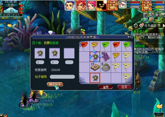 梦幻西游清泽普之惠攻略