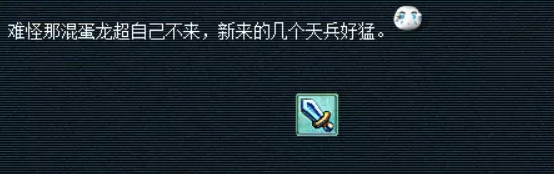 梦幻西游清泽普之惠攻略