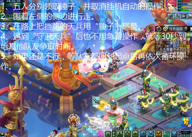 梦幻西游清泽普之惠攻略