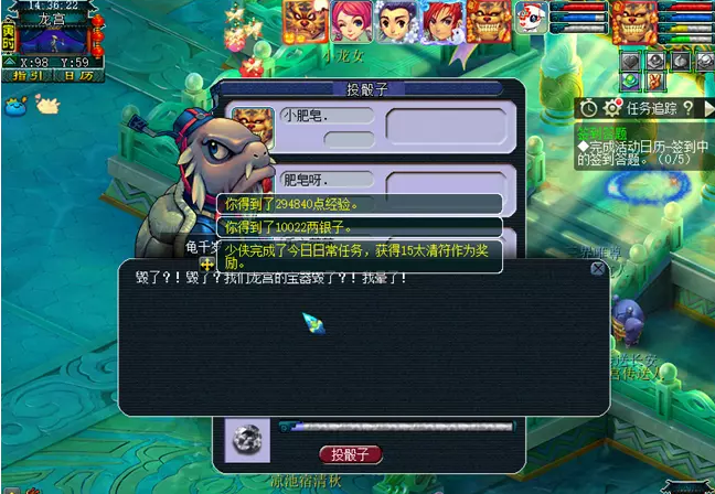 梦幻西游清泽普之惠攻略