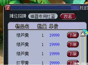 梦幻西游清泽普之惠攻略