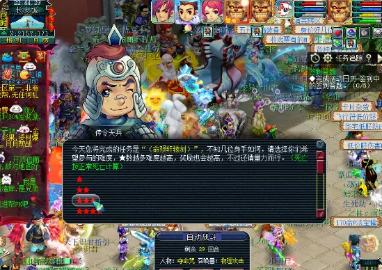 梦幻西游命殒轩辕剑攻略