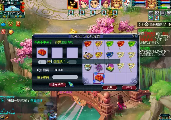 梦幻西游命殒轩辕剑攻略