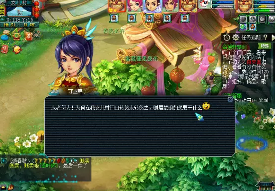 梦幻西游命殒轩辕剑攻略
