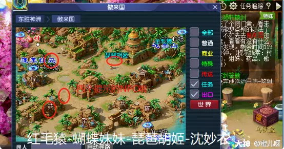 梦幻西游命殒轩辕剑攻略
