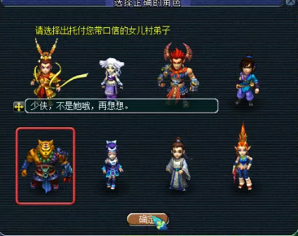 梦幻西游命殒轩辕剑攻略